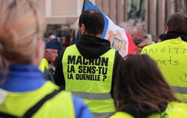 Франция протесты