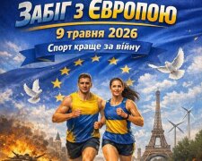Run with Europe: масштабний благодійний марафон у Києві збирає допомогу для розвідників та морпіхів