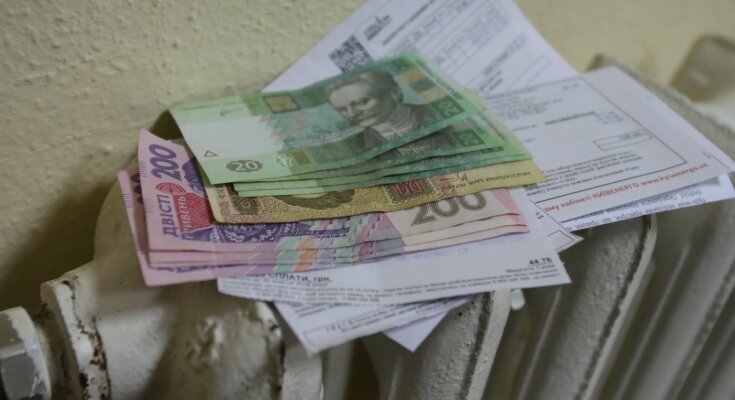 Коммуналка