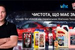 Павло Бартковський