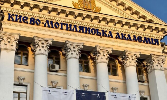 411 лет верности свободе мысли: почему Могилянка остается сердцем украинской интеллектуальной элиты