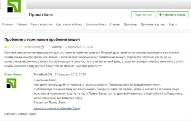 ПБ