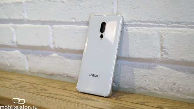 meizu