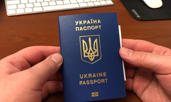 Паспорта Украины. YouTube