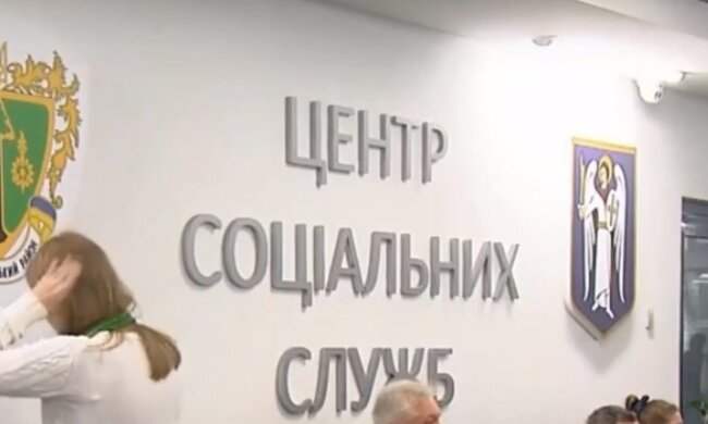 Субсидії, виплати