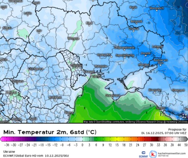 Сильные морозы идут в Украину - прогноз погоды