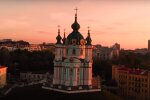 Церква