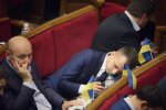 Спящий нардеп