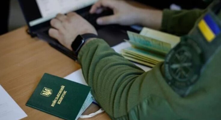 Мобилизация, военный билет, фото из свободных источников