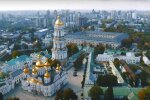Церковный праздник