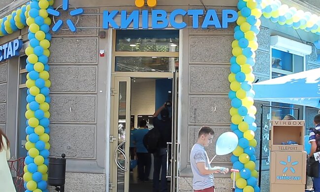 "Киевстар" закрывает популярные тарифы: что изменится для абонентов, к чему готовиться и с чем это связано