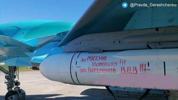 Послання Україні на кожній ракеті: фото російських бойових літаків