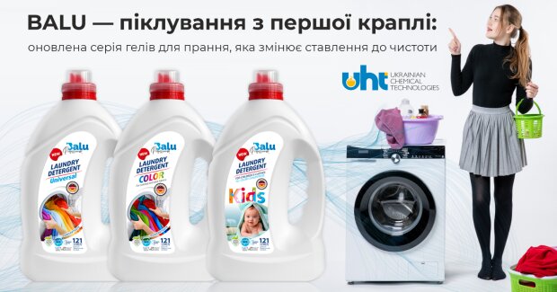 Українські Хімічні Технології — "Чистота зі змістом: історії, що починаються з Balu"