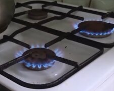 Газ
