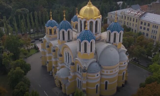 Церковне свято