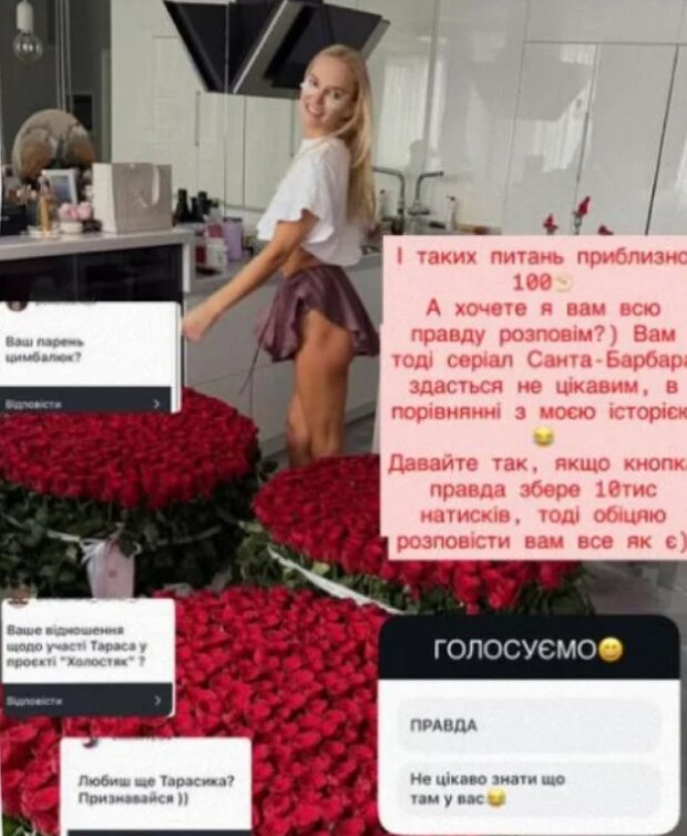 Світлана Готочкіна