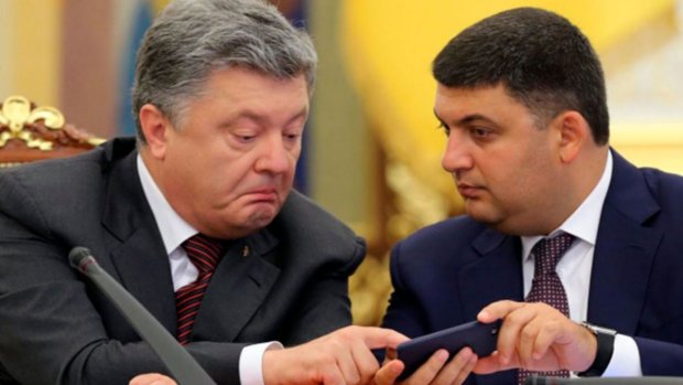 Гройсман Порошенко