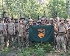 полк "Скеля"