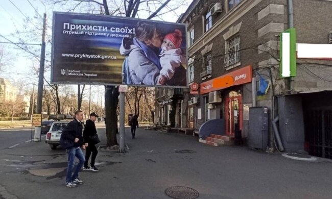 Кому из украинцев выдадут 900 гривен, которые можно потратить на оплату света, газа и воды