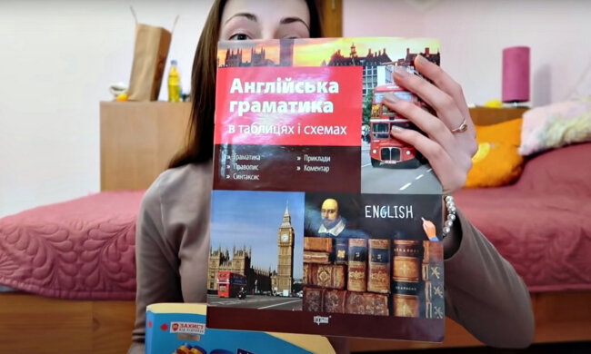 ВНО. Фото: скриншот YouTube-видео.