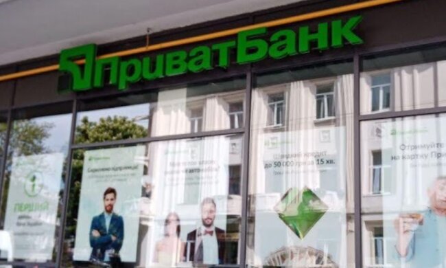 ПриватБанк «выдумывает» долги своим клиентам. Что делать в случае несуществующей задолженности