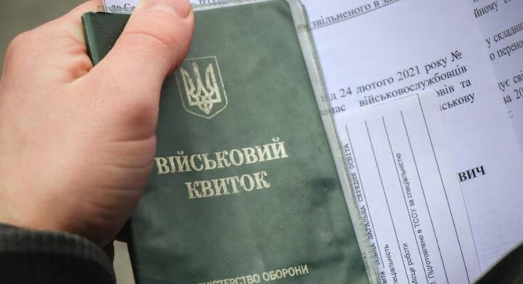 Бронь від мобілізації, фото: youtube.com