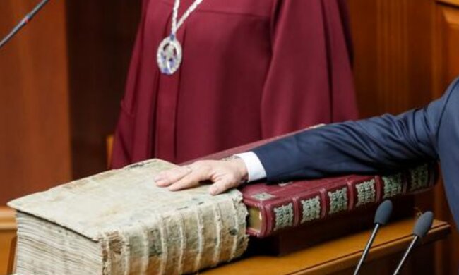 Конституция Украины