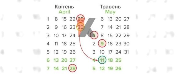 календарь выходных
