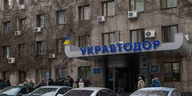 Укравтодор