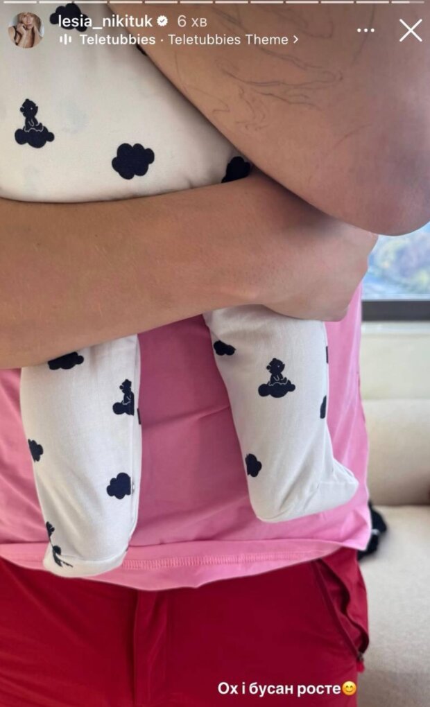 Сториз Лесі Нікітюк