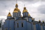 Церковный праздник