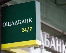 Пенсії до 1 квітня: що потрібно знати українцям, які одержують виплати в Ощадбанку