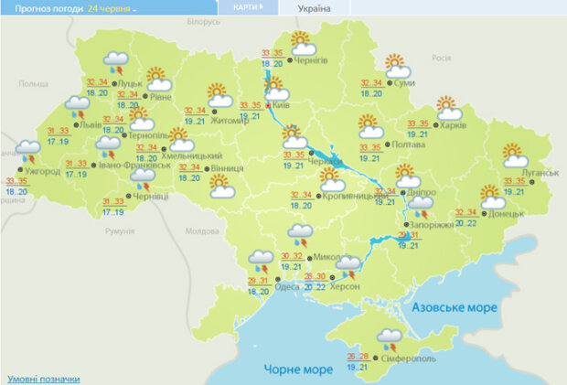 Карта погоди. Фото: meteo.gov.ua