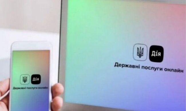 Тепер можна одружитися телефоном: українців потішили новою функцією в "Дії"
