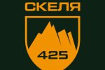 Військові відреагували на звинувачення щодо підрозділу "Скеля"