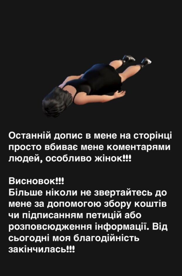 Сториз Гвоздевой