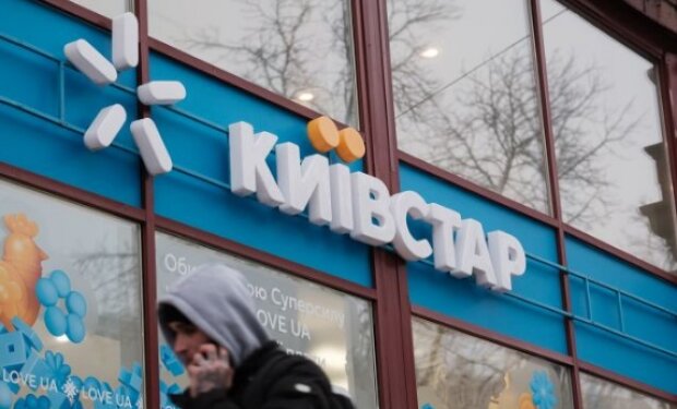 Київстар попередив про підвищення ціни на популярну послугу: скільки доведеться платити з лютого