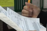Платіжка за комуналку