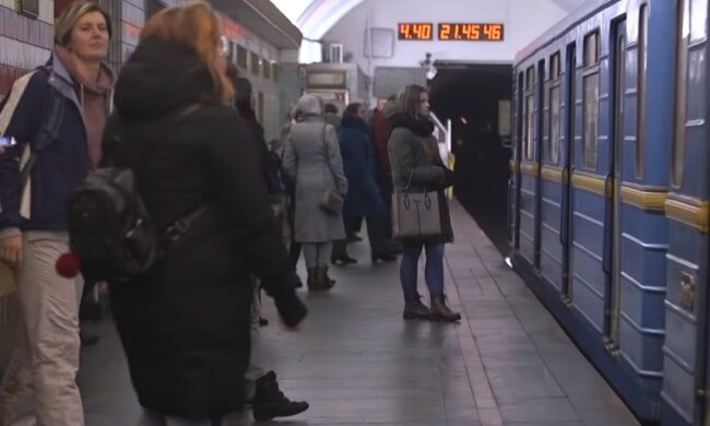Метро