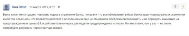 ПБ