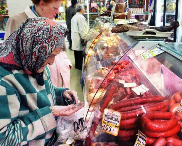 продукты питания