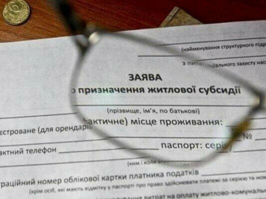 Субсидии могут не дать