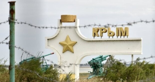 Крым, фото:скриншот You Tube