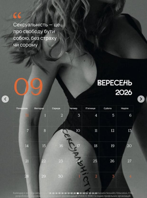 Скрін публікації Олени Тополі