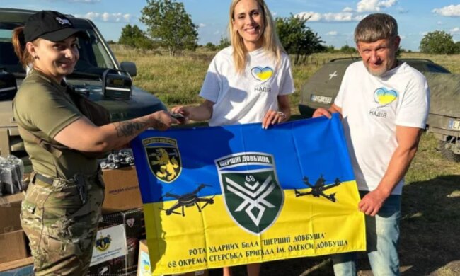 БФ молодежной инициативы «Надежда» и EDG-GROUP передали помощь трем подразделениям Сил обороны