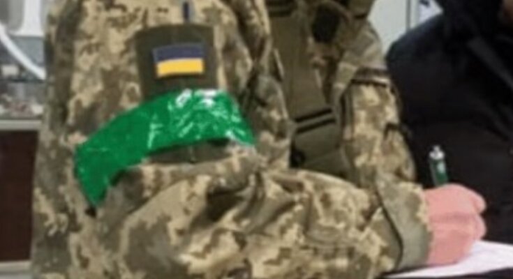 Мобілізація