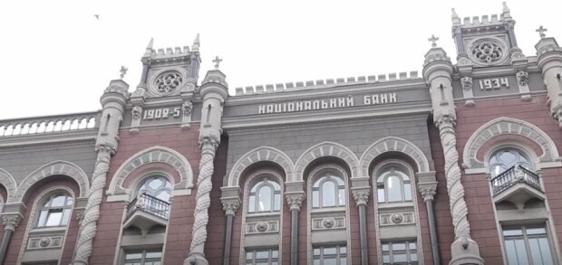 Нацбанк Украины
