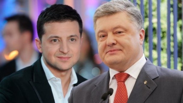 Зеленский Порошенко