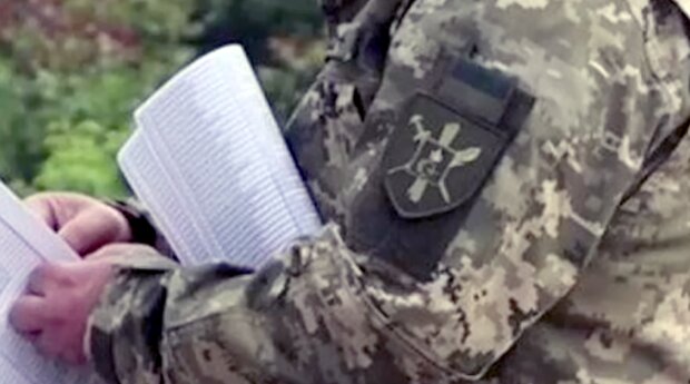 ТСС