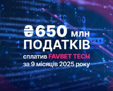 FAVBET Tech заплатил более 650 млн грн налогов за 9 месяцев 2025 года